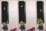 Zagraj w Tetrisa na wyświetlaczu elektromagnetycznym